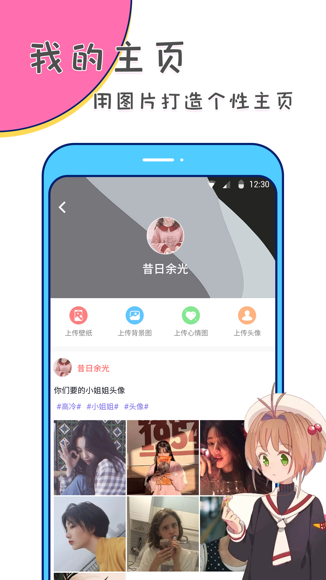 美易v1.0.1截图4