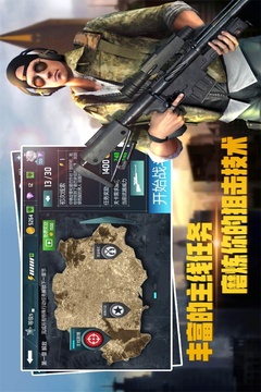 千紋時空截圖