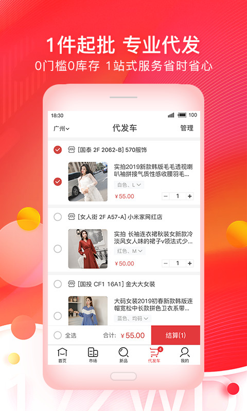 一起做網(wǎng)店截圖預(yù)覽