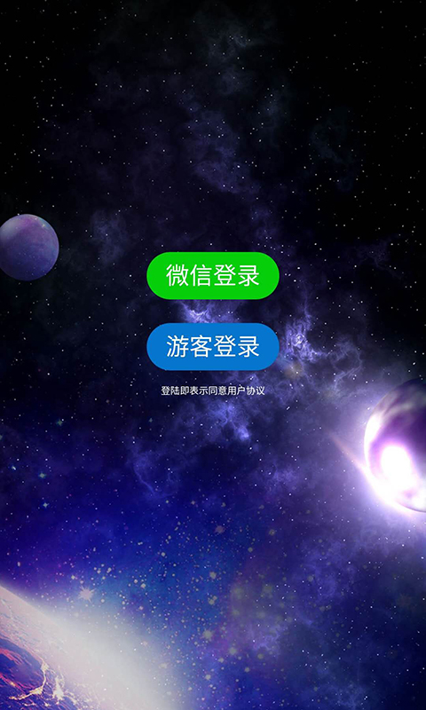 亚博全站app官网网页版