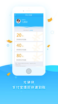 調(diào)研邦截圖