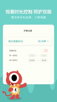 小小優(yōu)趣截圖