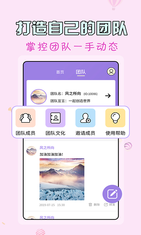 微商水印王v3.1.1截图2