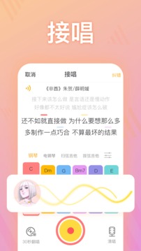 耳覓截圖
