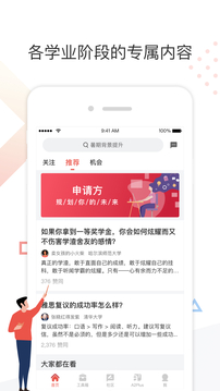 申請(qǐng)方截圖