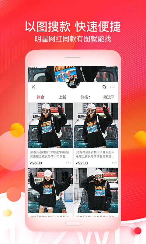 一起做網(wǎng)店截圖預(yù)覽