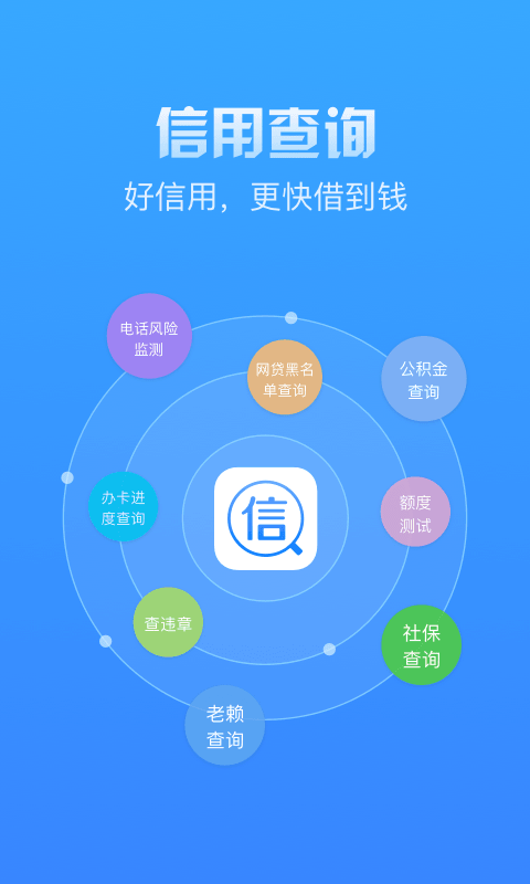 应用截图4预览