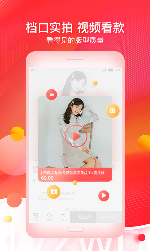 一起做網(wǎng)店截圖預(yù)覽