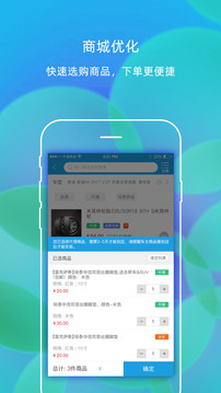楓車師傅截圖