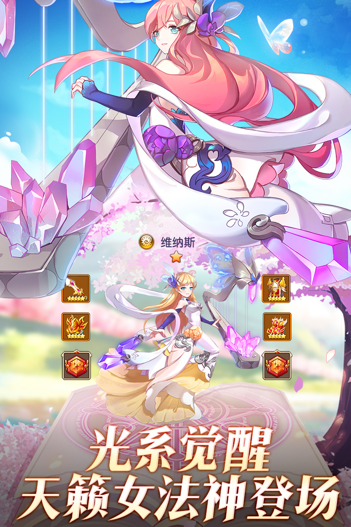 閃爍之光截圖預覽