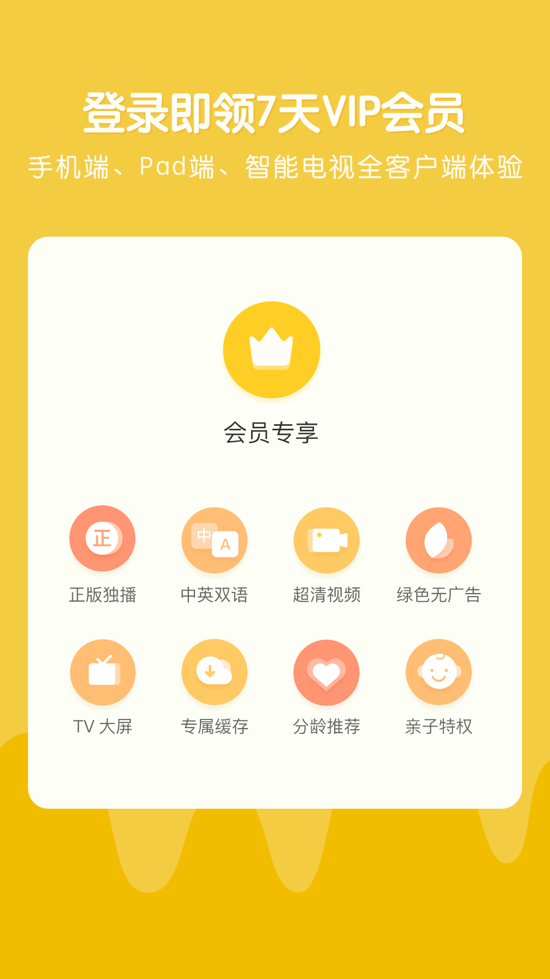 小小优趣v2.1.6截图4