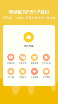 小小優(yōu)趣截圖