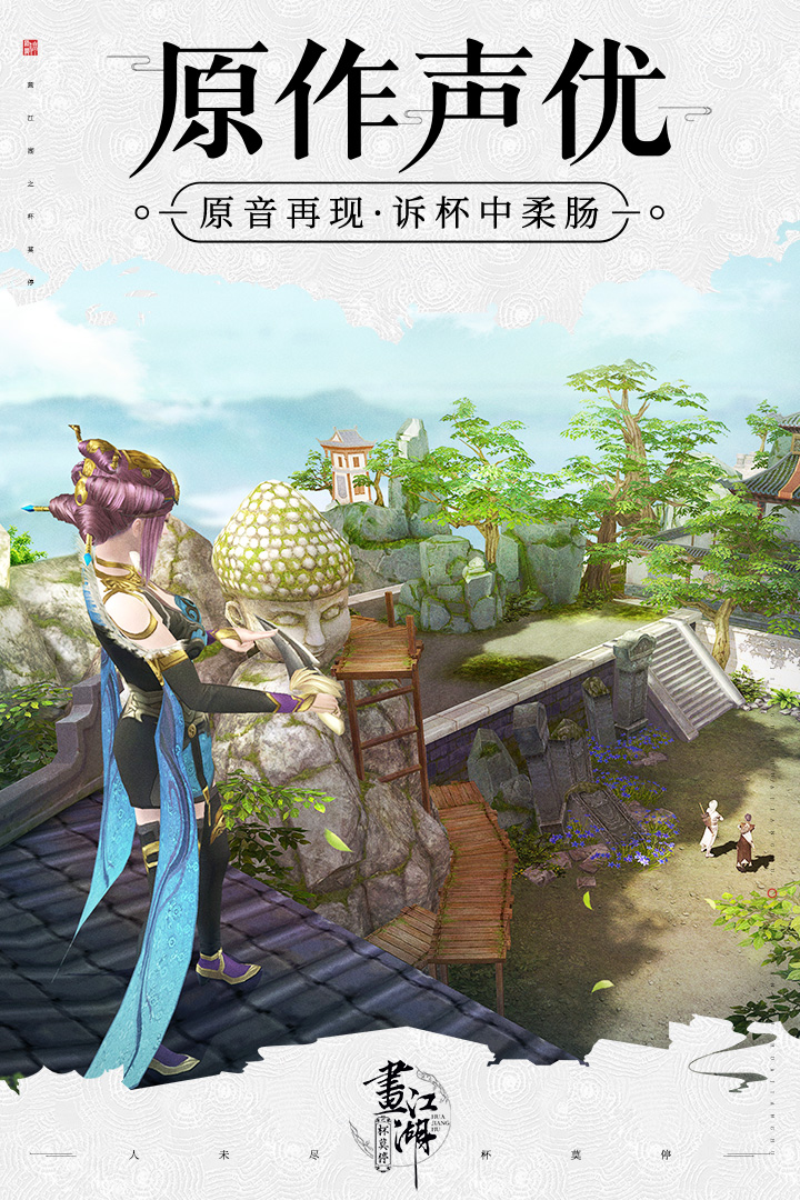 杯莫停截圖預覽