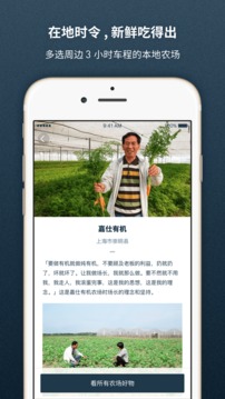 一米市集截圖