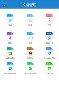 360加密截圖