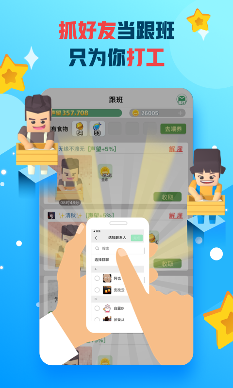 派派v7.0.008截图5