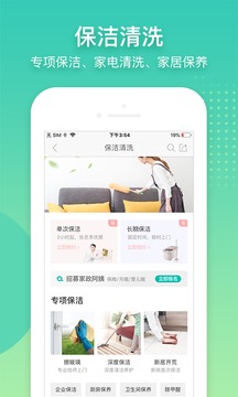 阿姨幫截圖
