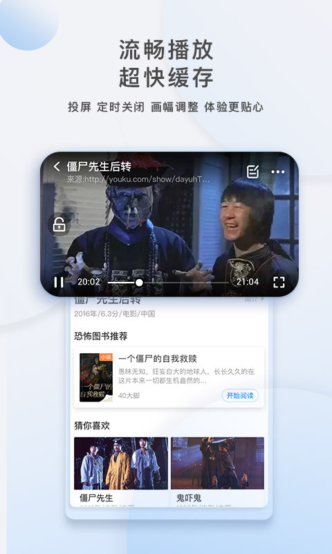 免费电影大全在线播放 2_a4fc1e173a919b3ba1b10dec79db5ca5.jpeg