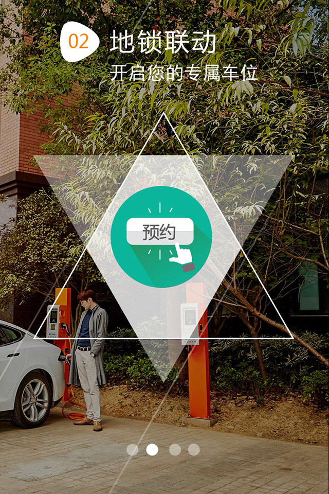 愛充截圖預(yù)覽