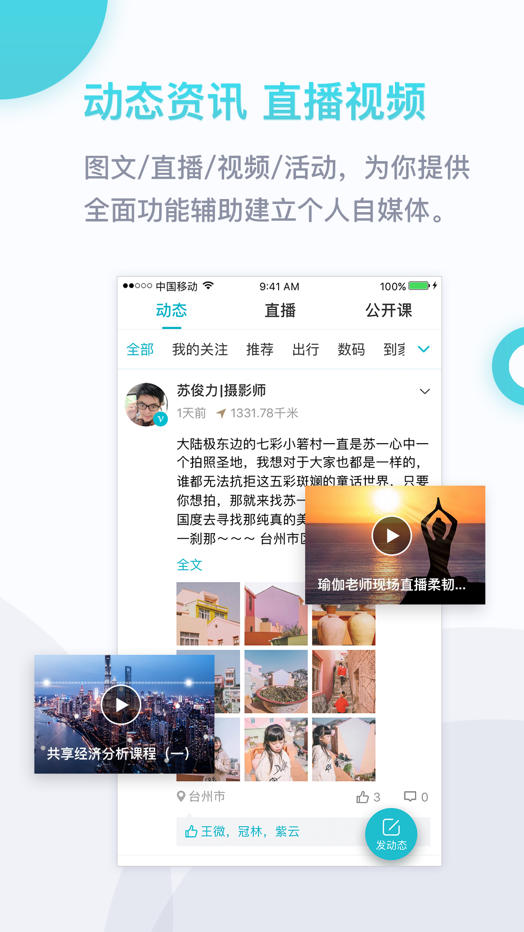 友帮v3.6.5截图5