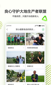 春播截圖