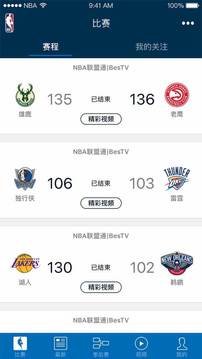 NBA截圖