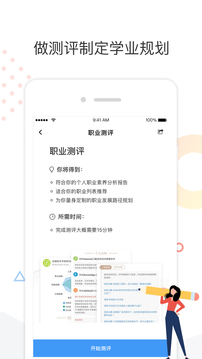 申請(qǐng)方截圖