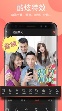 Filmigo視頻剪輯視頻編輯截圖