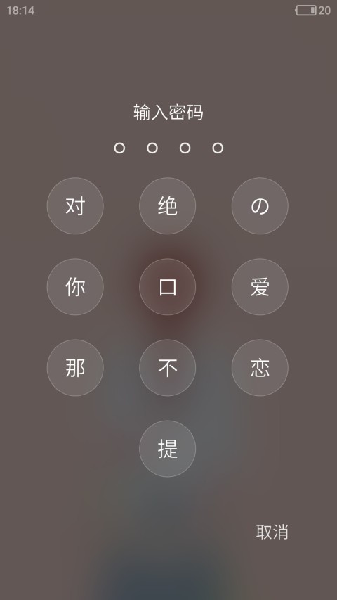 应用截图5预览