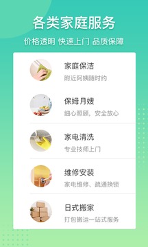 阿姨幫截圖