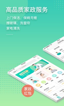 阿姨幫截圖