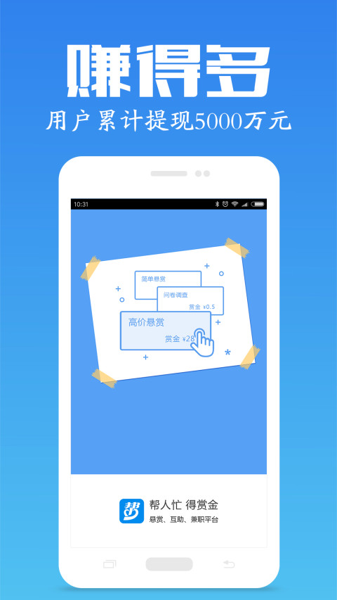 眾人幫截圖預(yù)覽