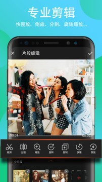 Filmigo視頻剪輯視頻編輯截圖
