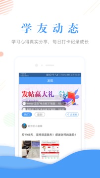 會計考試準(zhǔn)題庫截圖