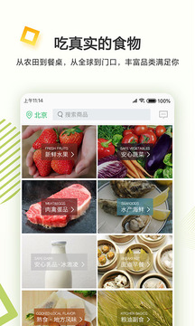 春播截圖