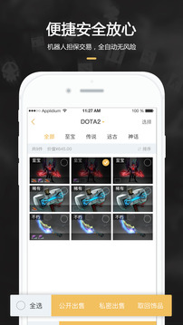 C5GAME截圖