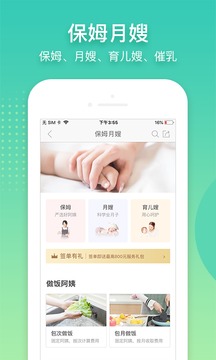 阿姨幫截圖
