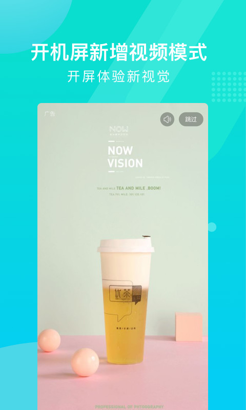 19樓截圖預(yù)覽
