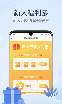 兩步路戶外助手截圖