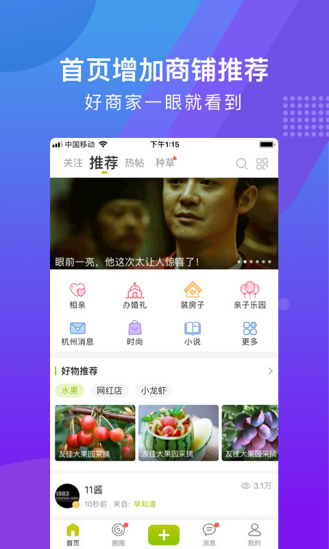 19樓截圖預(yù)覽