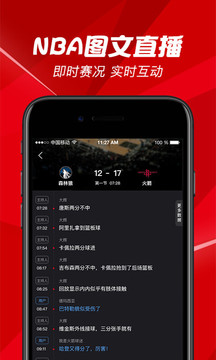 BesTV截圖