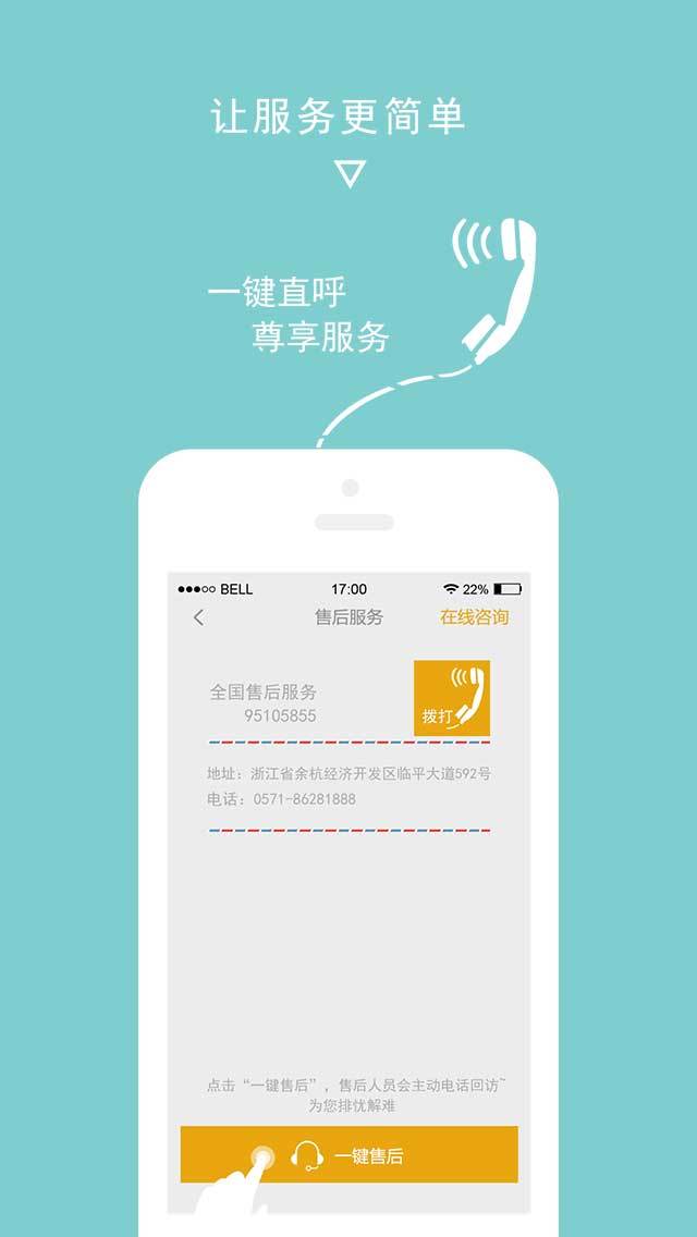 ROKI智能烹饪v2.8.9截图4