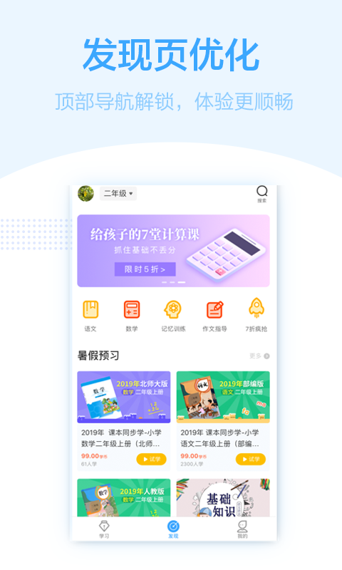 书链v3.16.0截图3