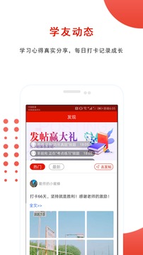 準(zhǔn)題庫(kù)截圖