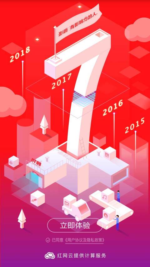 時刻新聞截圖預(yù)覽