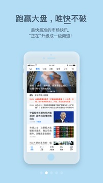 第一財(cái)經(jīng)截圖