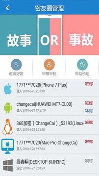 360加密截圖