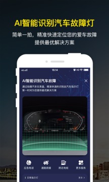 微車違章查詢截圖