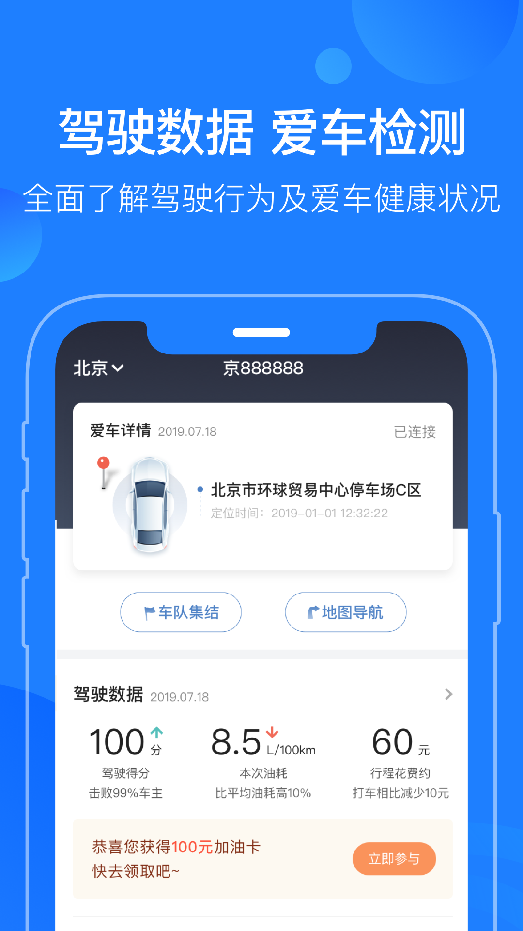 蘑菇知途v2.2.8截图2