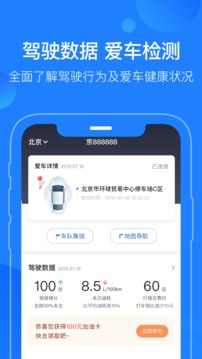 蘑菇知途截圖